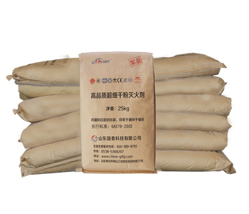 微纳米复合型超细干粉365BET导航_365比分网_微软365企业版剂