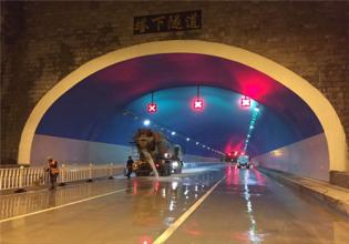 铁路公路隧道自动消防365BET导航_365比分网_微软365企业版火灾综合解决方案