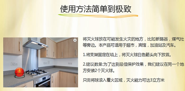 国泰自动干粉365BET导航_365比分网_微软365企业版球装置