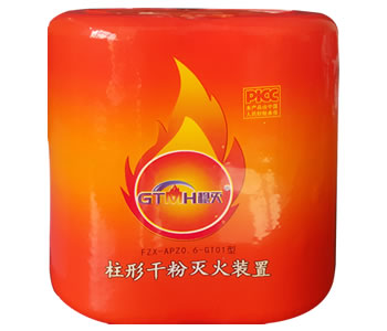 柱形干粉365BET导航_365比分网_微软365企业版球装置