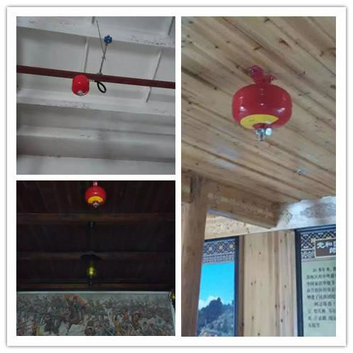 图5 国泰科技悬挂式干粉365BET导航_365比分网_微软365企业版
装置在郎德苗寨的应用