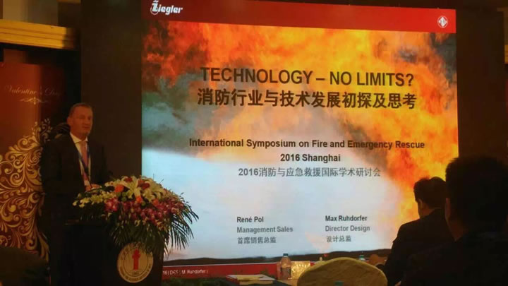 图3 公司总经理参加同期举办的学术研讨会,吸收国外先进经验