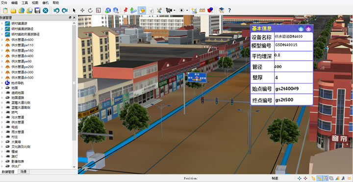 管路属性查询