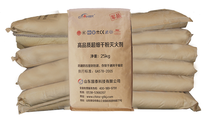 微纳米复合型ABC超细干粉365BET导航_365比分网_微软365企业版剂