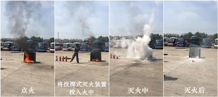 图4 投掷式365BET导航_365比分网_微软365企业版
装置365BET导航_365比分网_微软365企业版
实验