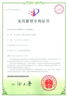 避难硐室用十点防爆锁紧门