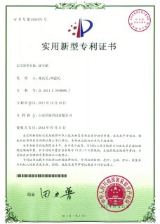 储宝舱