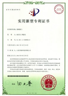 逃难舱门