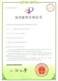 矿用本安型紧急避险环境监测装置主机外壳