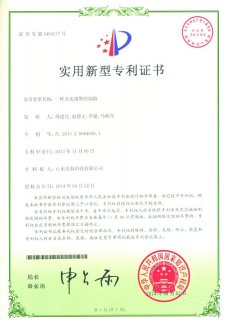 一种火灾报警控制器