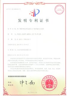 基于物联网技术的悬挂式干粉智能365BET导航_365比分网_微软365企业版系统