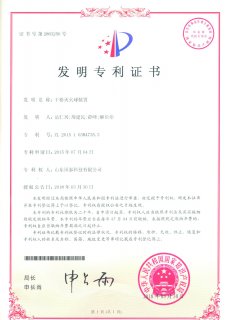 干粉365BET导航_365比分网_微软365企业版球装置