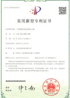 一种投掷式混合粉剂365BET导航_365比分网_微软365企业版器