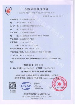 悬挂式干粉365BET导航_365比分网_微软365企业版装置贮压5kg 