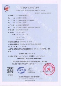 悬挂式干粉365BET导航_365比分网_微软365企业版装置风电机舱4（6、8）kg