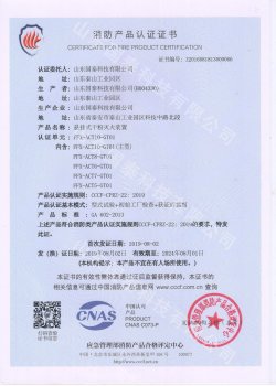 悬挂式干粉365BET导航_365比分网_微软365企业版装置非贮压5（6/7/8/10）kg