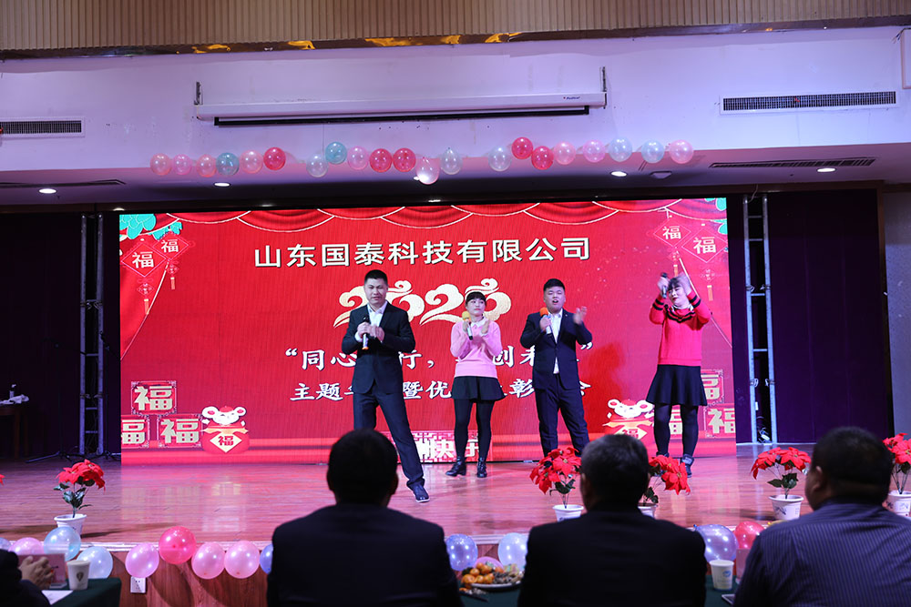 音乐小品:《我要上年会》