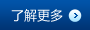了解更多城市地下管廊超细干粉365BET导航_365比分网_微软365企业版系统消防365BET导航_365比分网_微软365企业版综合解决方案