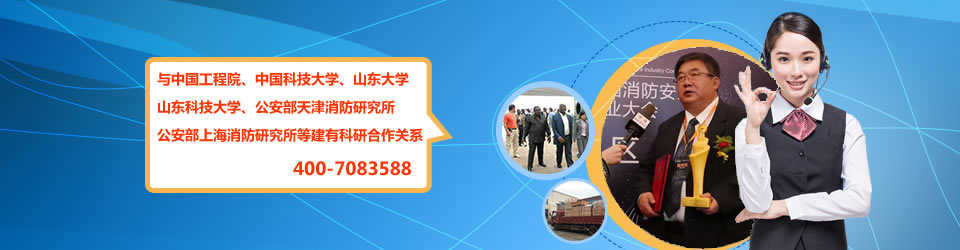 国务院办公厅关于推进城市地下综合管廊建设的指导意见-消防365BET导航_365比分网_微软365企业版-山东国泰科技有限公司-悬挂式干粉365BET导航_365比分网_微软365企业版装置,超细干粉自动365BET导航_365比分网_微软365企业版装置,避难硐室消防365BET导航_365比分网_微软365企业版